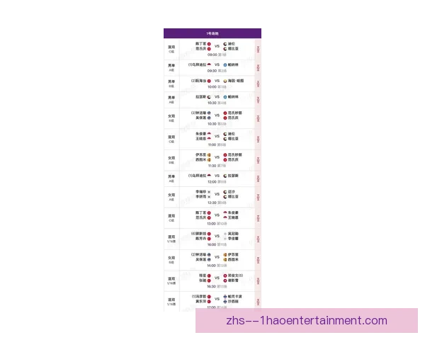 2026年亚冠精英联赛赛程正式公布 各队备战进入倒计时