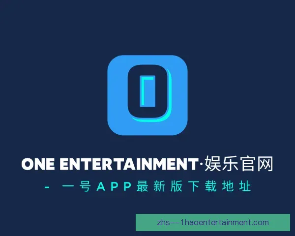 了解One Entertainment