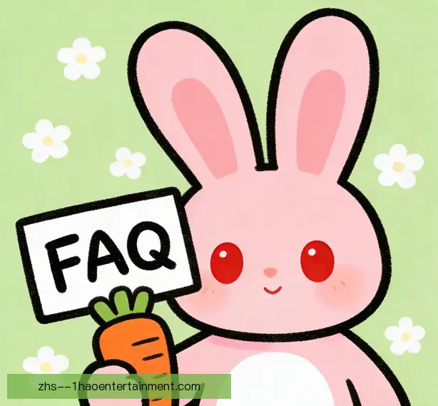 常见问题